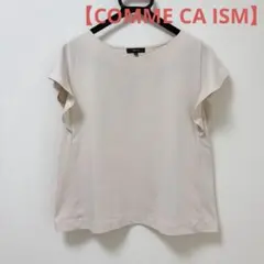 【COMME CA ISM】コムサイズム ベージュ　袖口フリル　Tシャツ