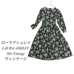 希少✨ヴィンテージ 『LAURA ASHLEY』 【9】花柄ワンピース/T6