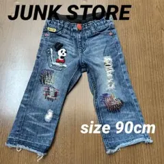 Item thumbnail for item dcfa8278-c83c-4019-8971-23b882817b88