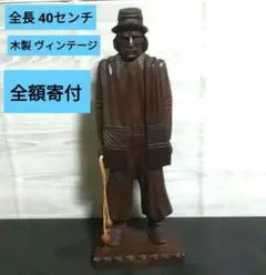 フランダースの犬 ブロンズ像 - メルカリ