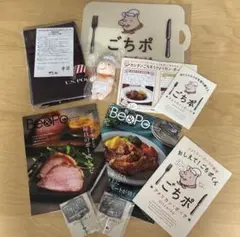 ごちポ　アメリカン•ポーク　非売品