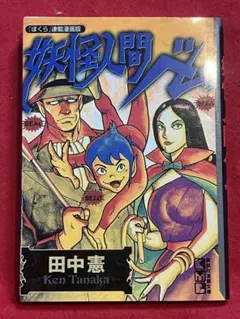 Item thumbnail for item b9ae9bbc-f3b1-4a16-a4f1-9879ebf9193d