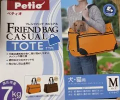 Petio Friend Bag Casual トート Mサイズのサムネイル