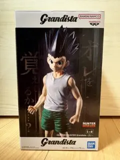 ハンターハンター　ゴン　フィギュア
