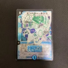 2026年最新】エンペラーキリコ 初期の人気アイテム - メルカリ