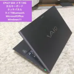 千76 CPUi7で大特価 薄型小型PC　Office、 SSD フルHD 千76 CPUi7で大特価 薄型小型PC Office、 SSD フルHD - メルカリ
