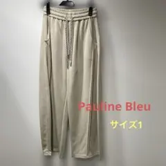 PaulineBleu(ポリーヌブロー)【ダブルコードスエットワイドパンツ 01