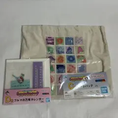 一番くじ ドラゴンボール トートバッグ 万年カレンダー