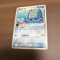 PSA6】失恋オムナイト ○ 拡張パック まぼろしの森 023/086 - メルカリ
