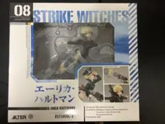 ALTER エーリカ・ハルトマン 1/8フィギュア
