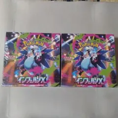 ポケモンカードゲーム インフェルノX