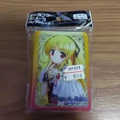 Item thumbnail for item 23720a80-a0de-42a6-be87-d1cd55336bb1