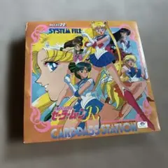 セーラームーン カード入れ