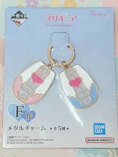 プリキュア 一番くじ