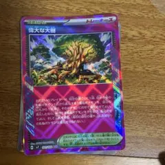 2025年最新】ステラミラクル偉大な大樹ACEの人気アイテム - メルカリ