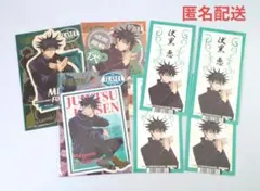 呪術廻戦　トラベルステッカー　アニメイトフェア　お札風カード　伏黒恵