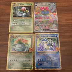 フシギバナexSAR フシギバナ25th カメックス25th他のサムネイル