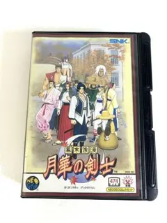 値下げ　ネオジオポケット　月華の剣士　動作確認済み 動作確認済・美品】NEOGEO 月華の剣士 説明書付 - メルカリ
