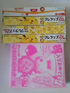 ピンク ピカチュウ ポケモン 平成 レトロ お祭 初期 エアー フィギュア