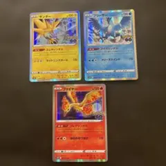 ポケモンGO ファイヤー サンダー フリーザー s10b 三鳥 - メルカリ
