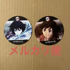鬼滅の刃 冨岡義勇 コースター 2枚 まとめ売り
