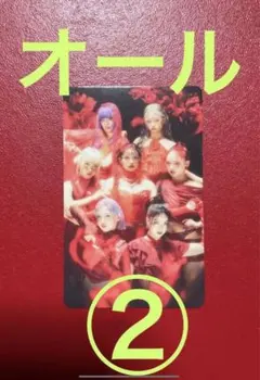 Mid様 リクエスト 2点 まとめ商品