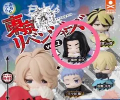 東京卍リベンジャーズ おねむたん 場地圭介