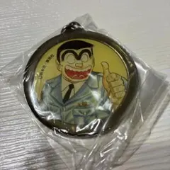 こち亀 両津勘吉 キーホルダー 1996年営団地下鉄スタンプラリー 当時物レトロ