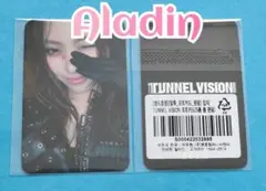 ITZY tunnel vision アラジン トレカ リュジン