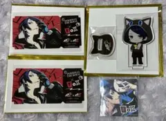 P5R P5X AMO CAFE 喜多川祐介 まとめ売り