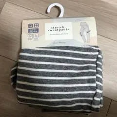 産前産後用ストレッチスウェットパンツMサイズ（一旦値下げ）