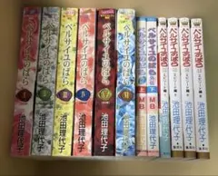 ベルサイユのばら 完全版 全巻セット全9巻 池田理代子 集英社 - メルカリ
