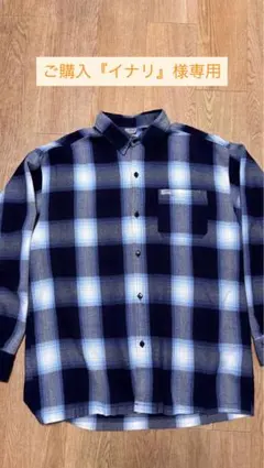 CalTop ネイビー/ブルー チェック 長袖シャツ