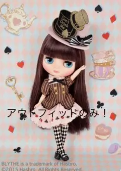 2026年最新】ブライス ラブアンドモアの人気アイテム - メルカリ