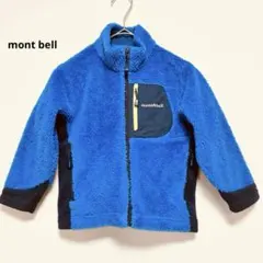 モンベル mont bell クリマエアジャケット　フリース　100 青