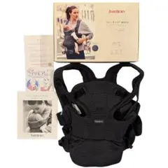 美品 BabyBjörn 抱っこ紐ベビーMoveエアリーメッシュ アンスラサイト