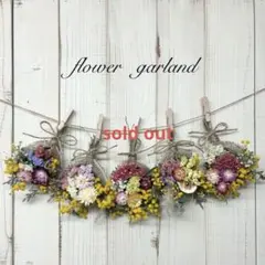 ドライフラワー スワッグ ガーランド ナチュラル カントリー ミモザ スターチス