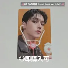 SEVENTEEN HAPPY BURSTDAY 中華 yzy ヨントン 12枚 - メルカリ