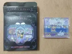 マグネットコレクション ポケセン ハロウィン ヒメグマ ポットデス