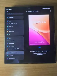 vivo X Fold 2 512GB 中国版 シャッター音なし・SIMフリー - メルカリ