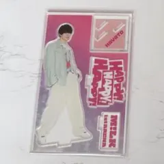 2026年最新】佐野勇斗 アクスタ happyの人気アイテム - メルカリ