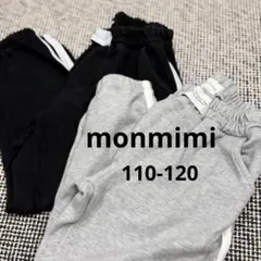 monmimi ジョガーパンツ２着