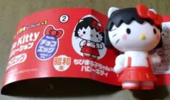 チョコエッグ　ハローキティ　②