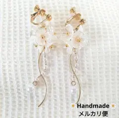 937.お花イヤリング✾匿名配送✾送料込み✾ホワイトフラワーゆらゆら揺れるパール