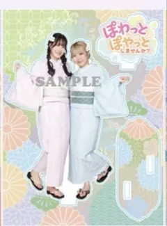 関根瞳　アクリルスタンド　番組グッズ　10枚セット 関根瞳 アクリルスタンド 番組グッズ 10枚セット