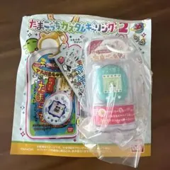 たまごっち カスタムキーリング2 めろんソーダ