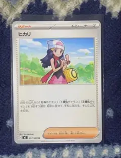 2025年最新】ポケモンのヒカリの人気アイテム - メルカリ