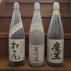 2025年最新】森伊蔵 10年の人気アイテム - メルカリ