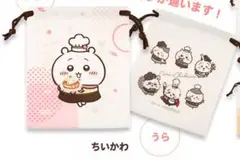 ちいかわ ココス 巾着 ちいかわ 匿名配送
