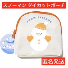 オレンジ　橙色　匿名配送　キャンドゥ　スノーマン　雪だるま　ダイカットポーチのサムネイル